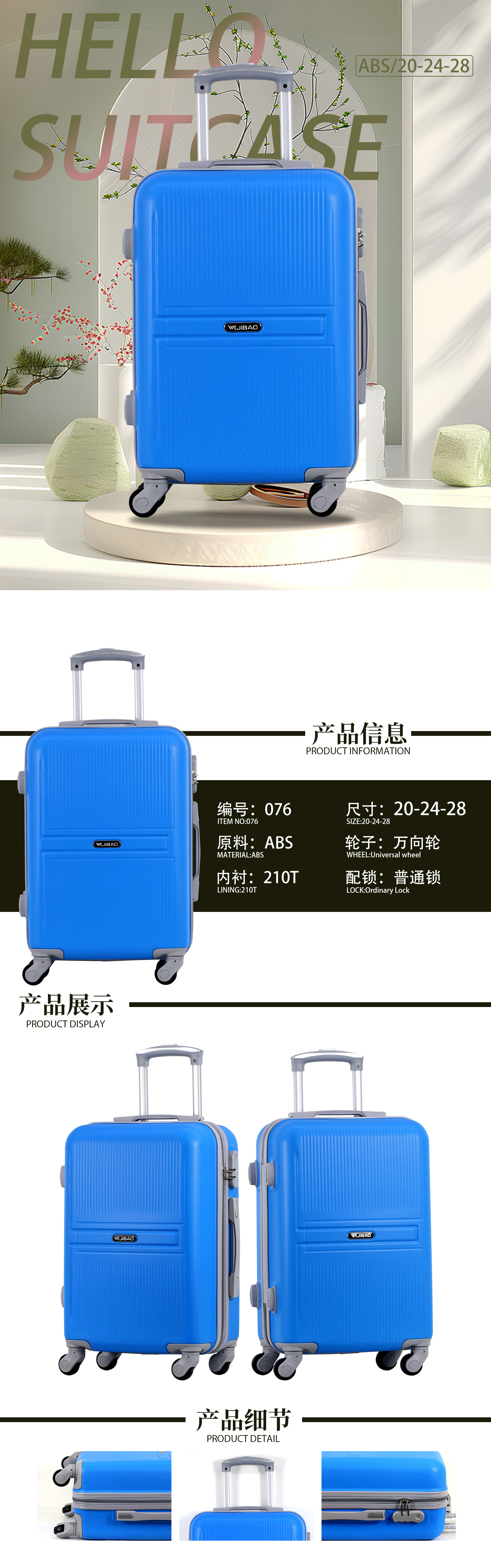 Product detail